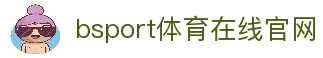 必一·运动(B-Sports)官方网站